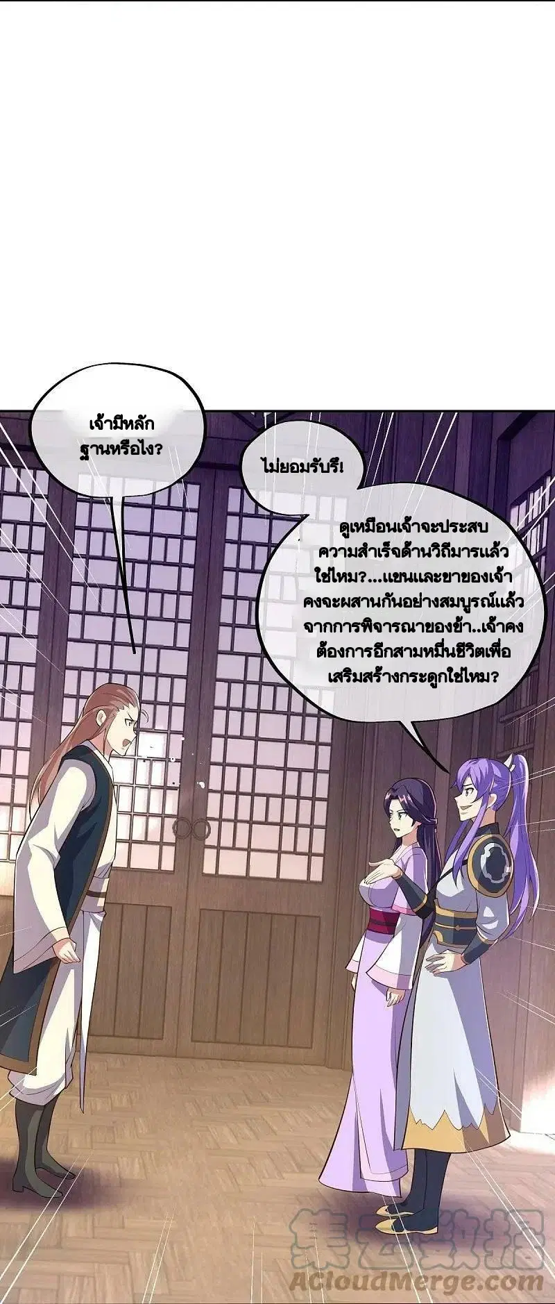 หน้า 10 จาก 55