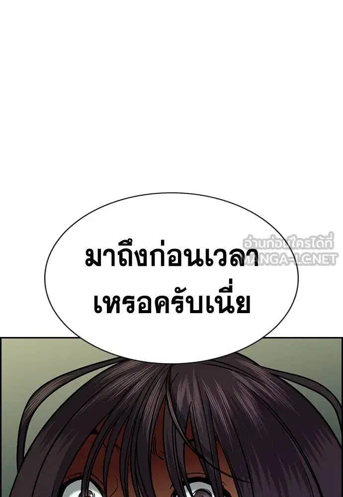 หน้า 131 จาก 138
