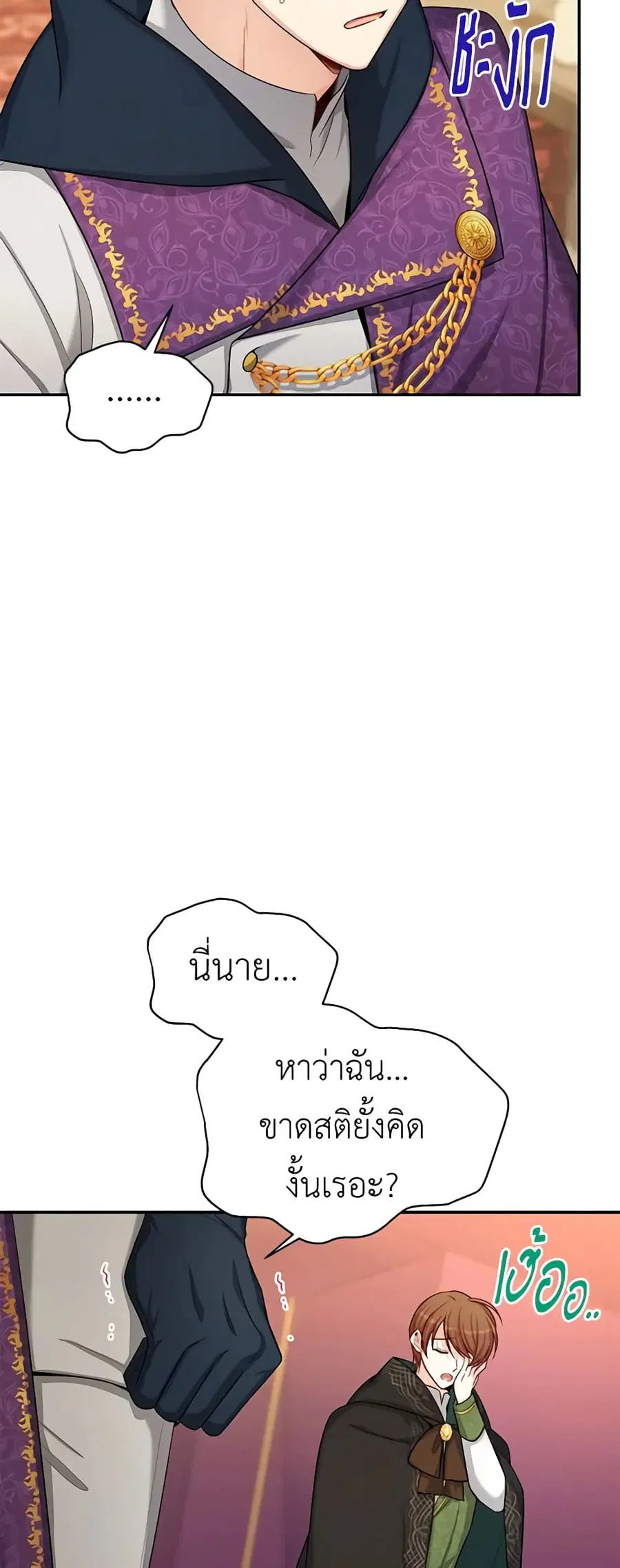 หน้า 4 จาก 46