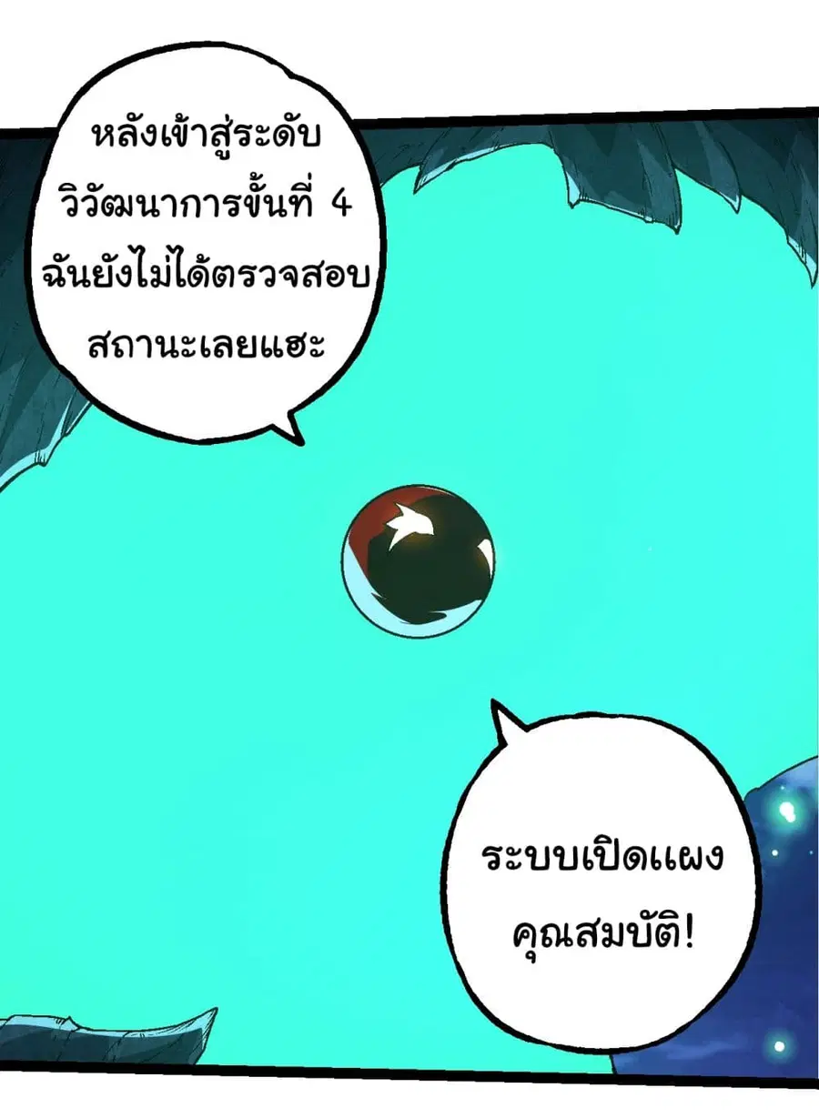 หน้า 13 จาก 49