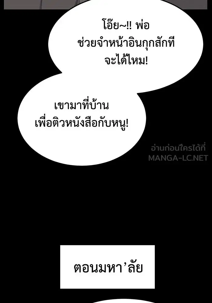หน้า 21 จาก 169