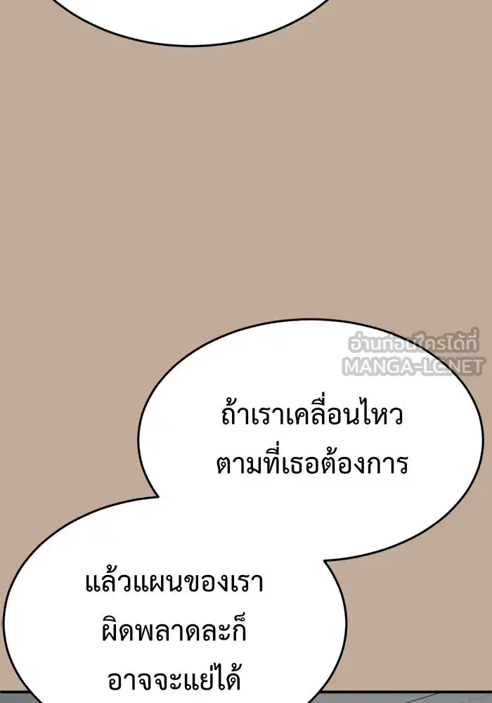 หน้า 111 จาก 182