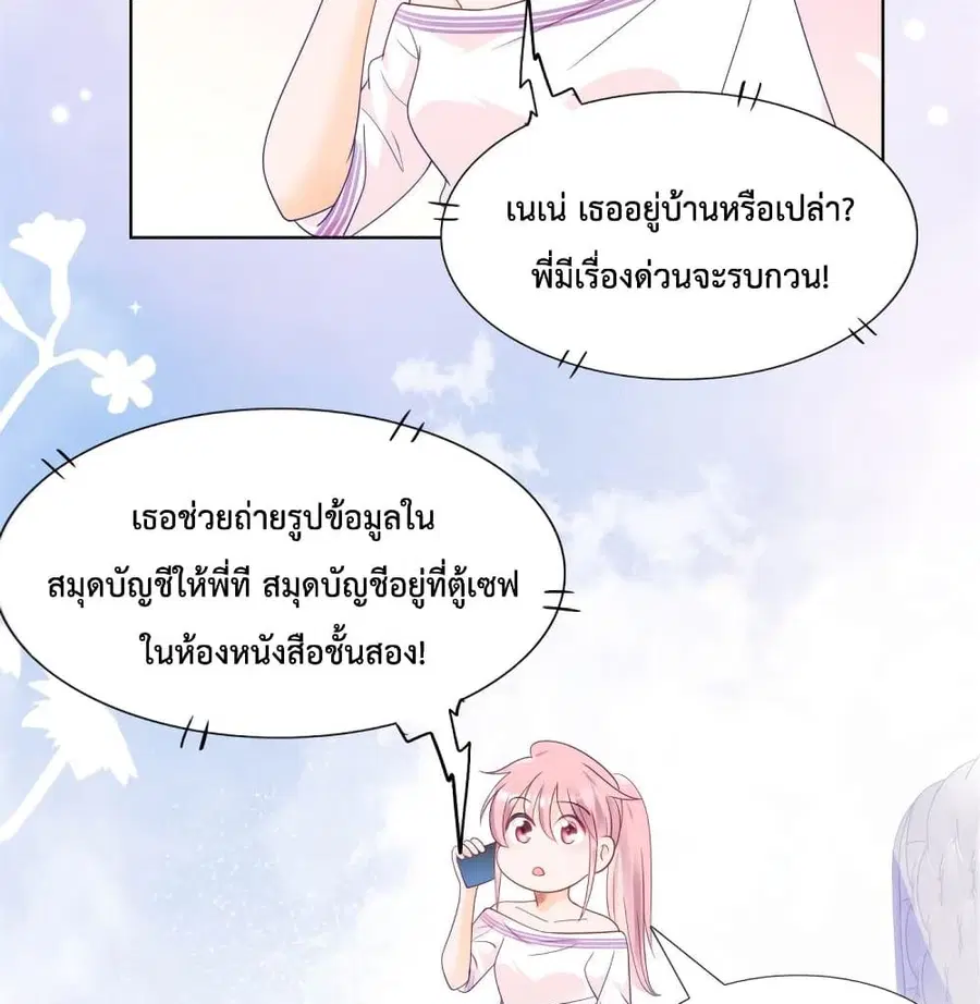 หน้า 40 จาก 44