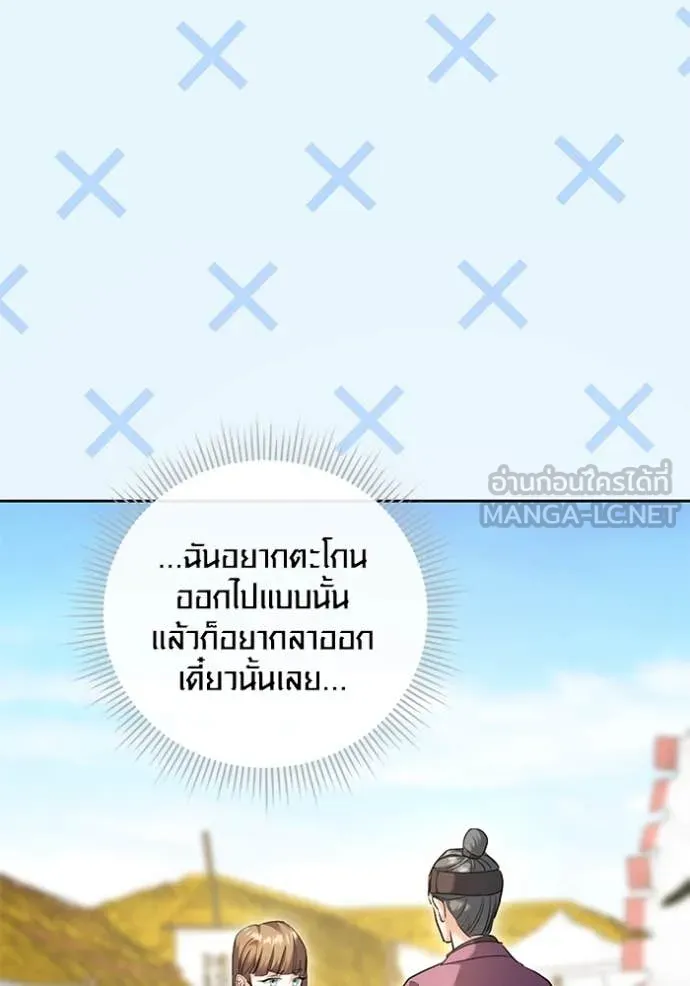 หน้า 98 จาก 146
