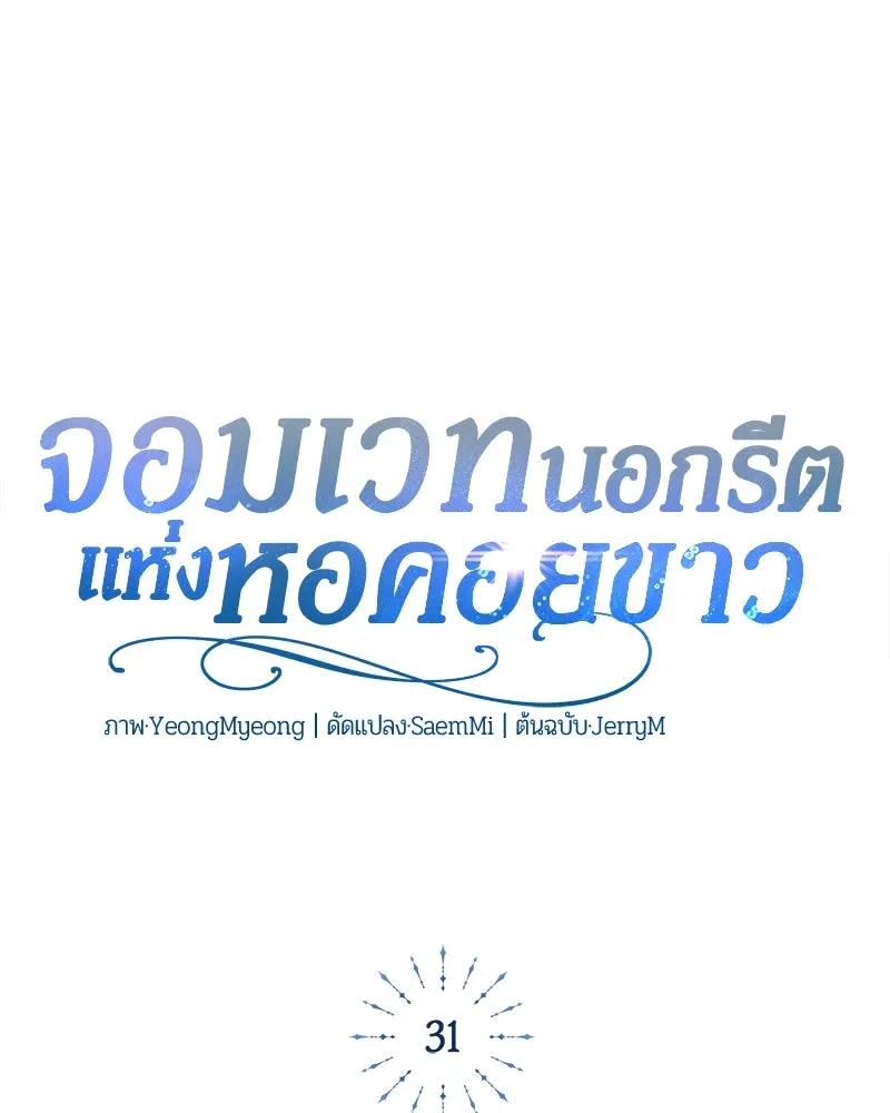 หน้า 88 จาก 197