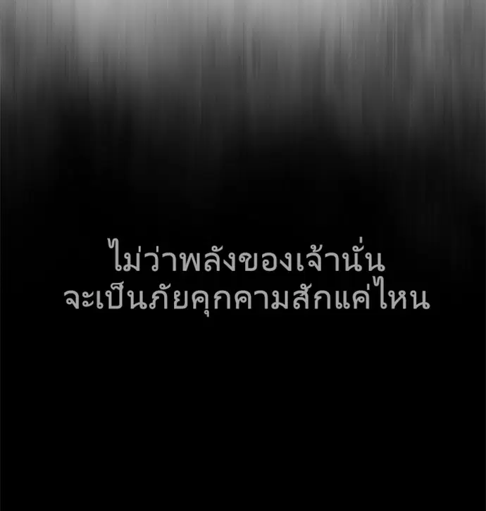 หน้า 50 จาก 133
