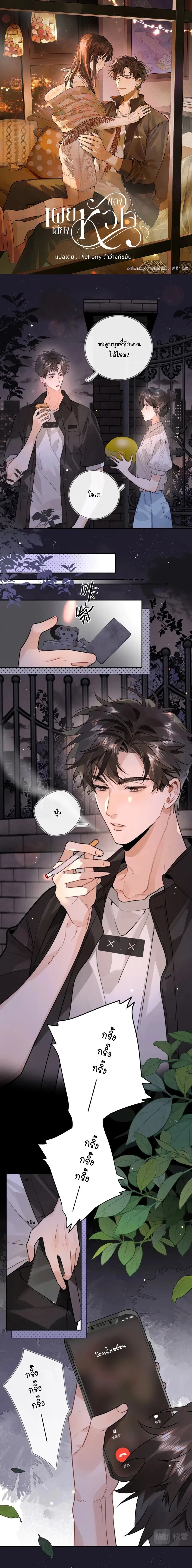 หน้า 1 จาก 9