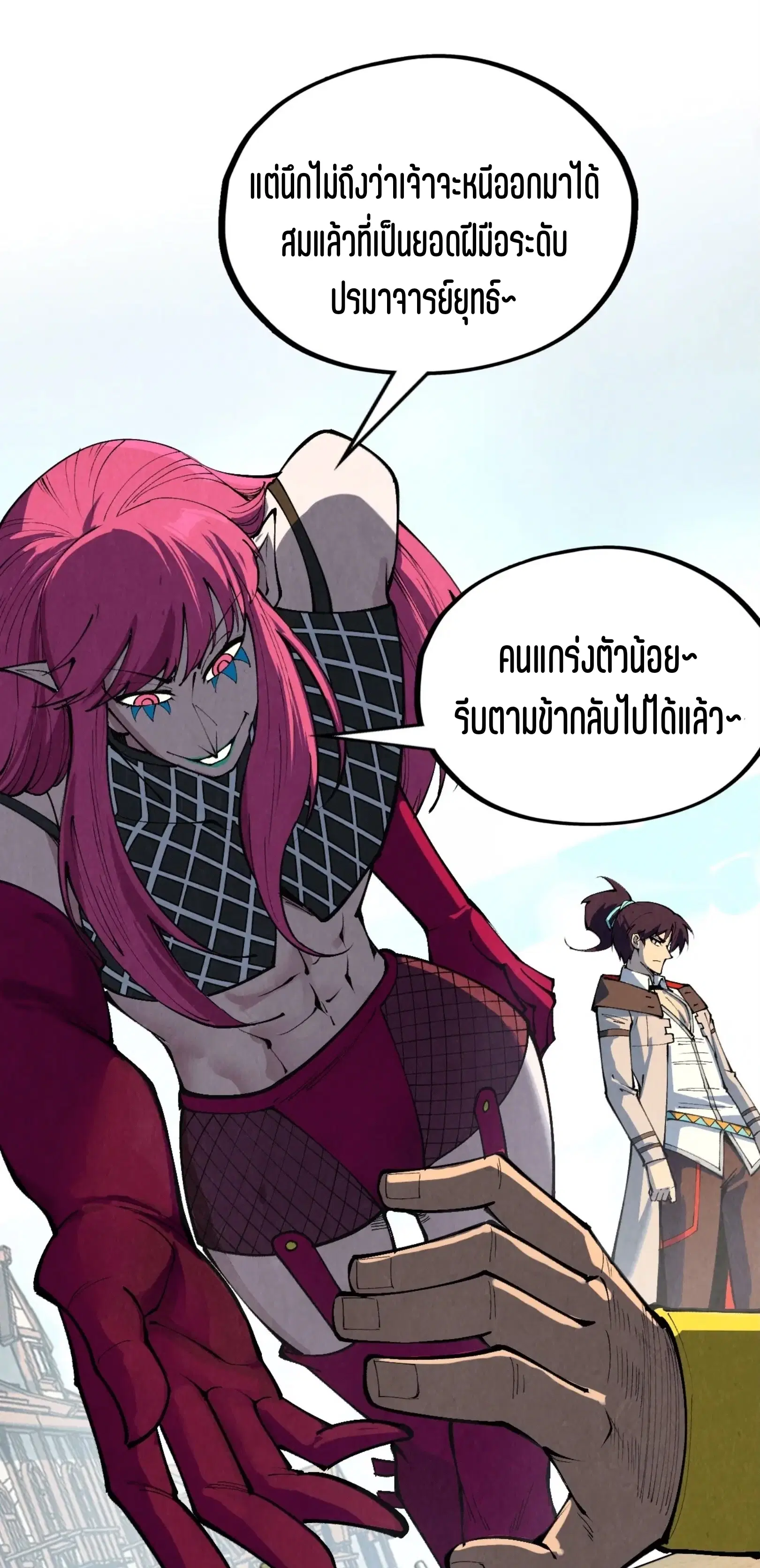 หน้า 47 จาก 61