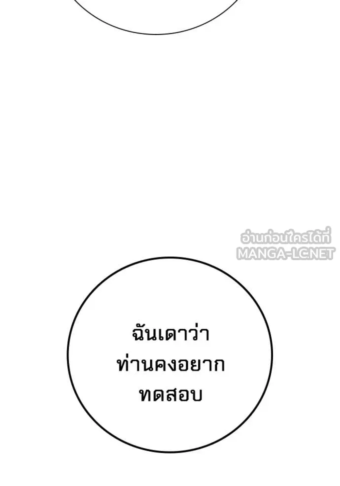 หน้า 212 จาก 250