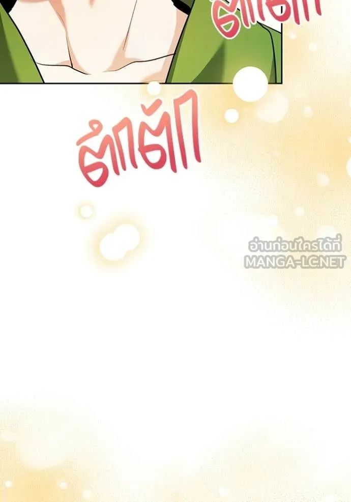 หน้า 123 จาก 160