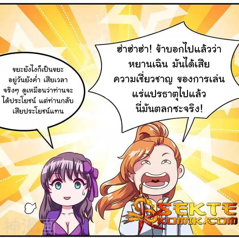 หน้า 3 จาก 27