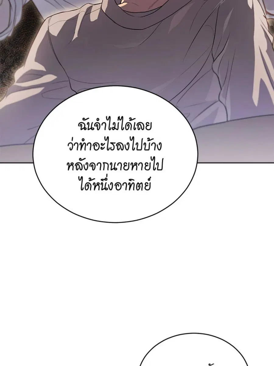 หน้า 50 จาก 114