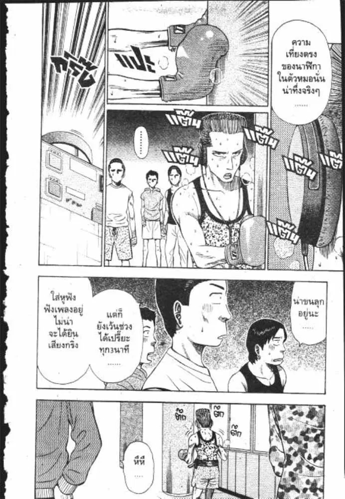 หน้า 9 จาก 29