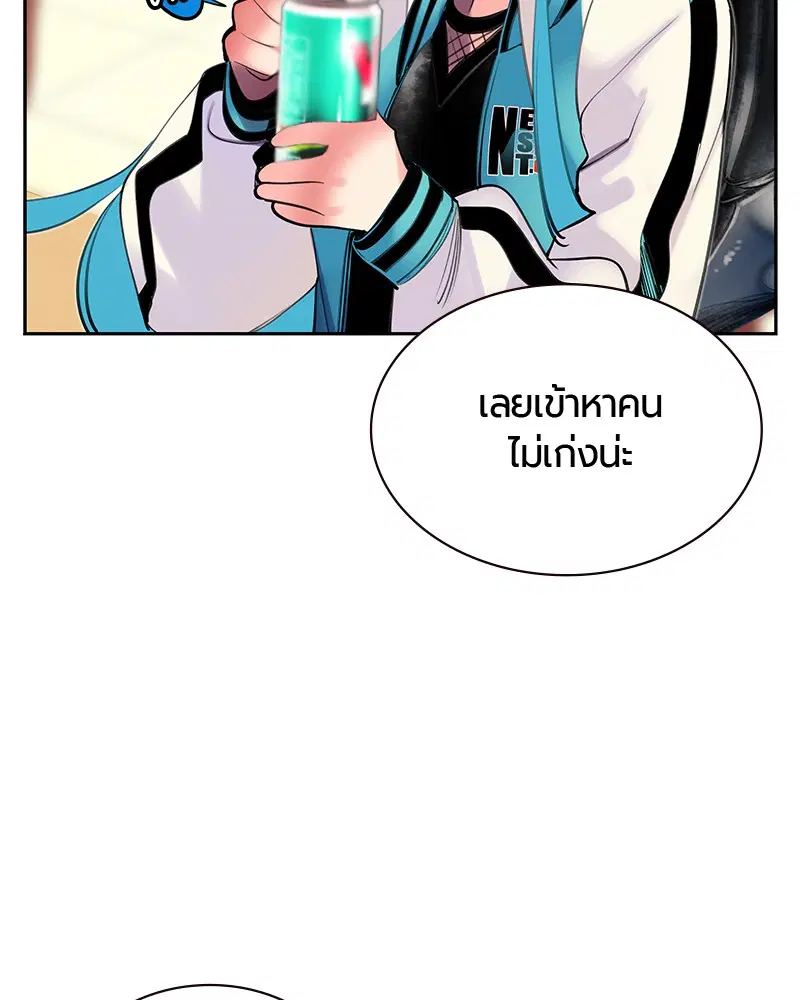 หน้า 111 จาก 153