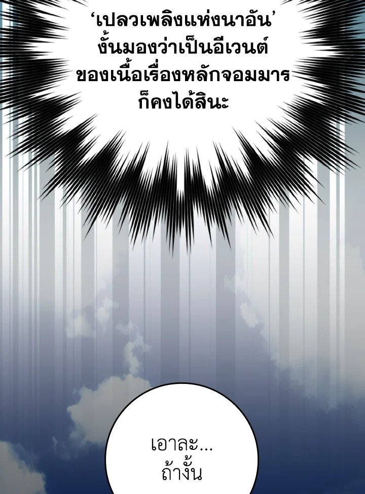 หน้า 47 จาก 130