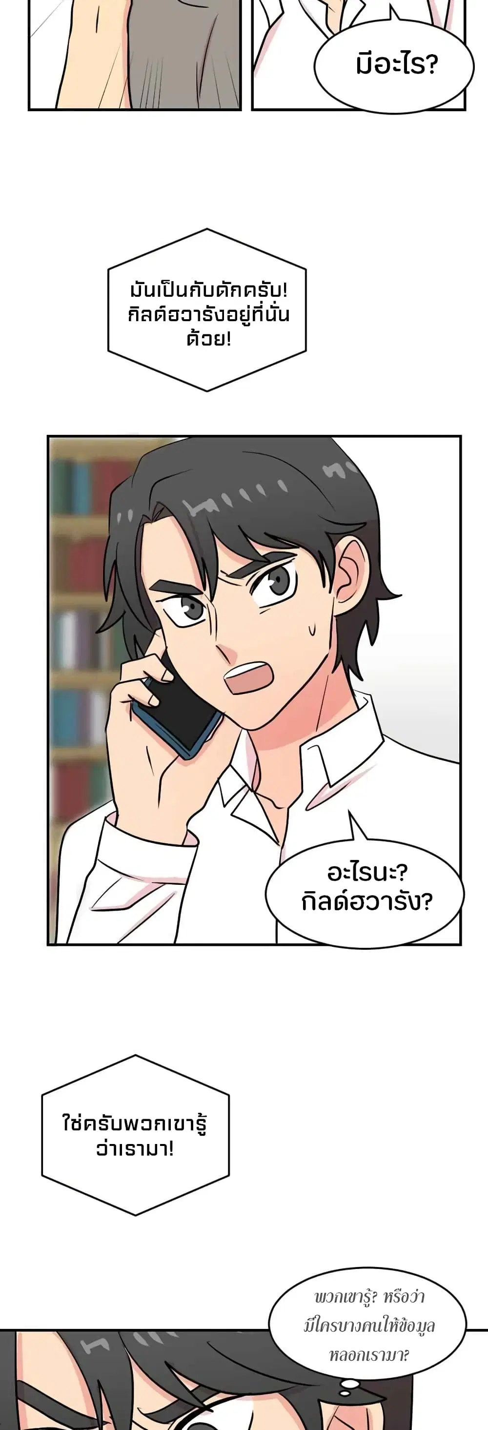 หน้า 12 จาก 30