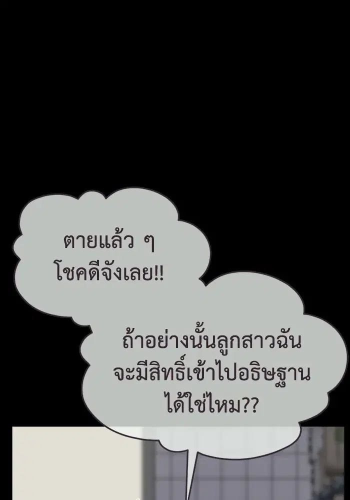 หน้า 110 จาก 189
