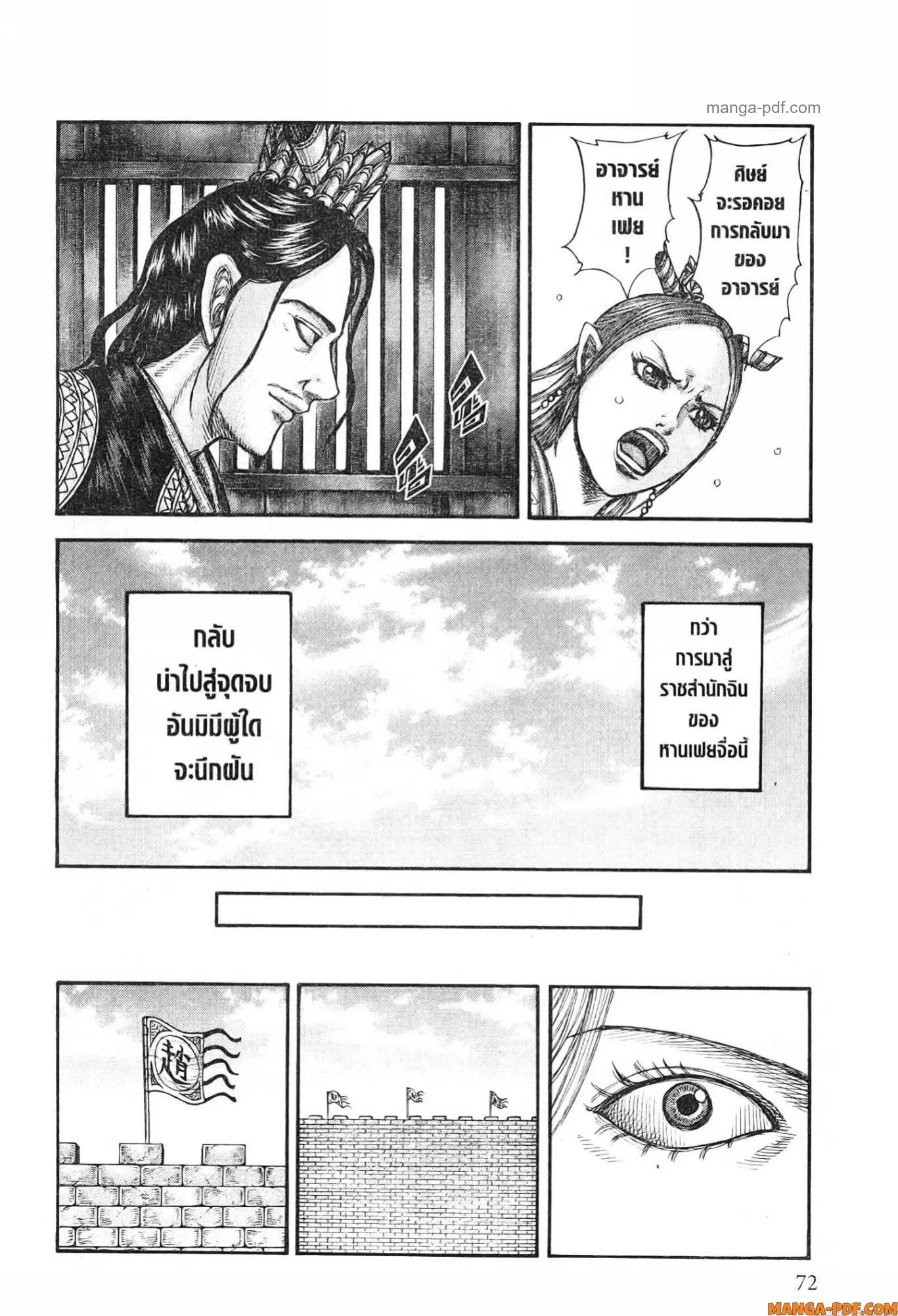หน้า 10 จาก 20