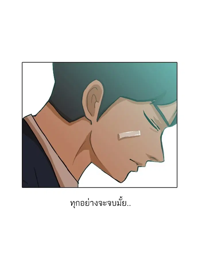 หน้า 83 จาก 89