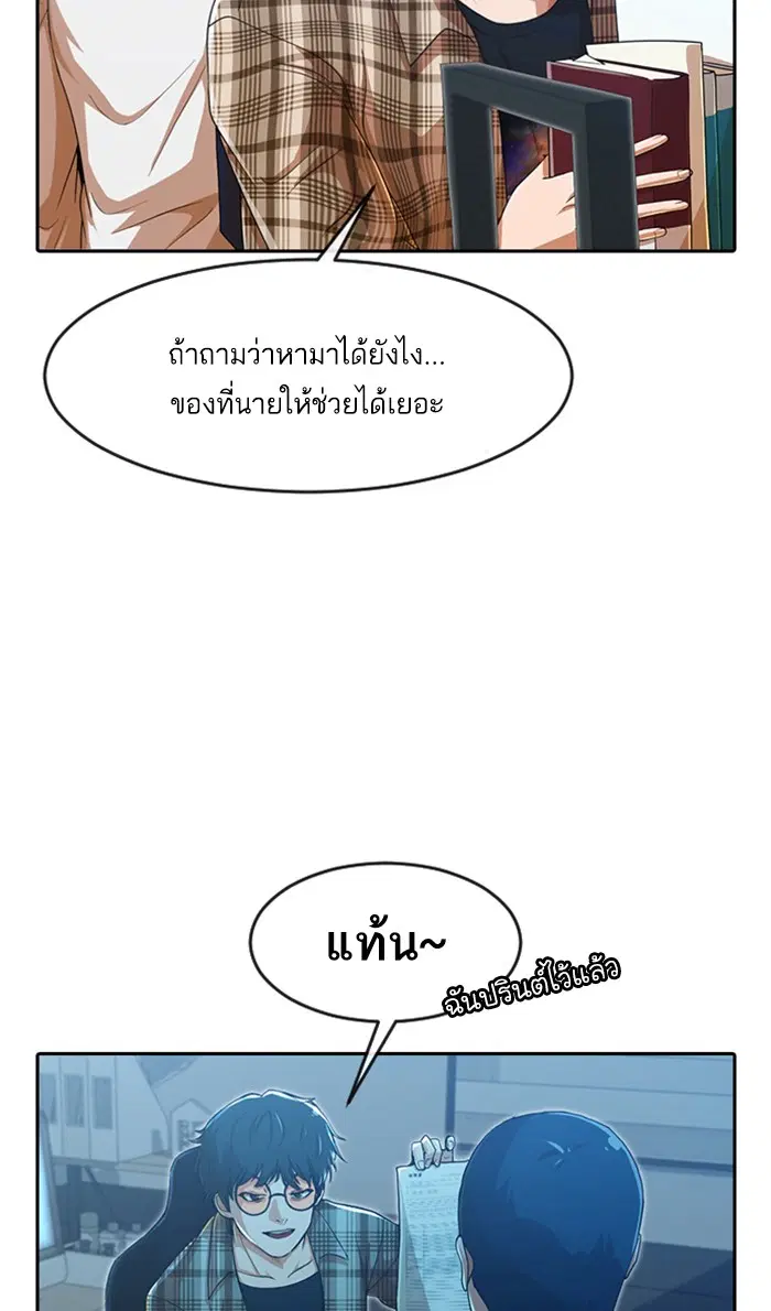 หน้า 18 จาก 121
