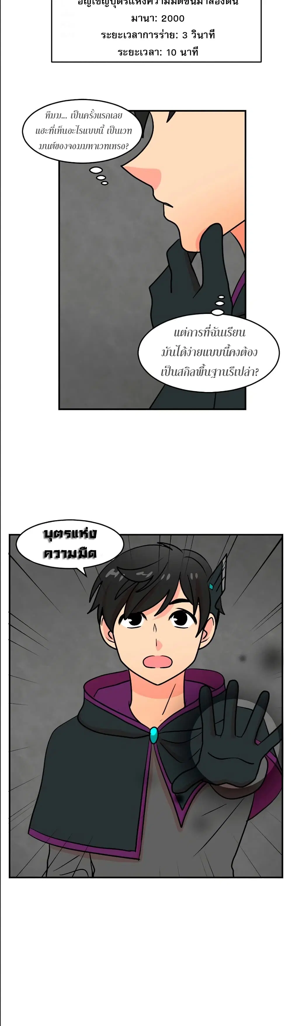 หน้า 19 จาก 22