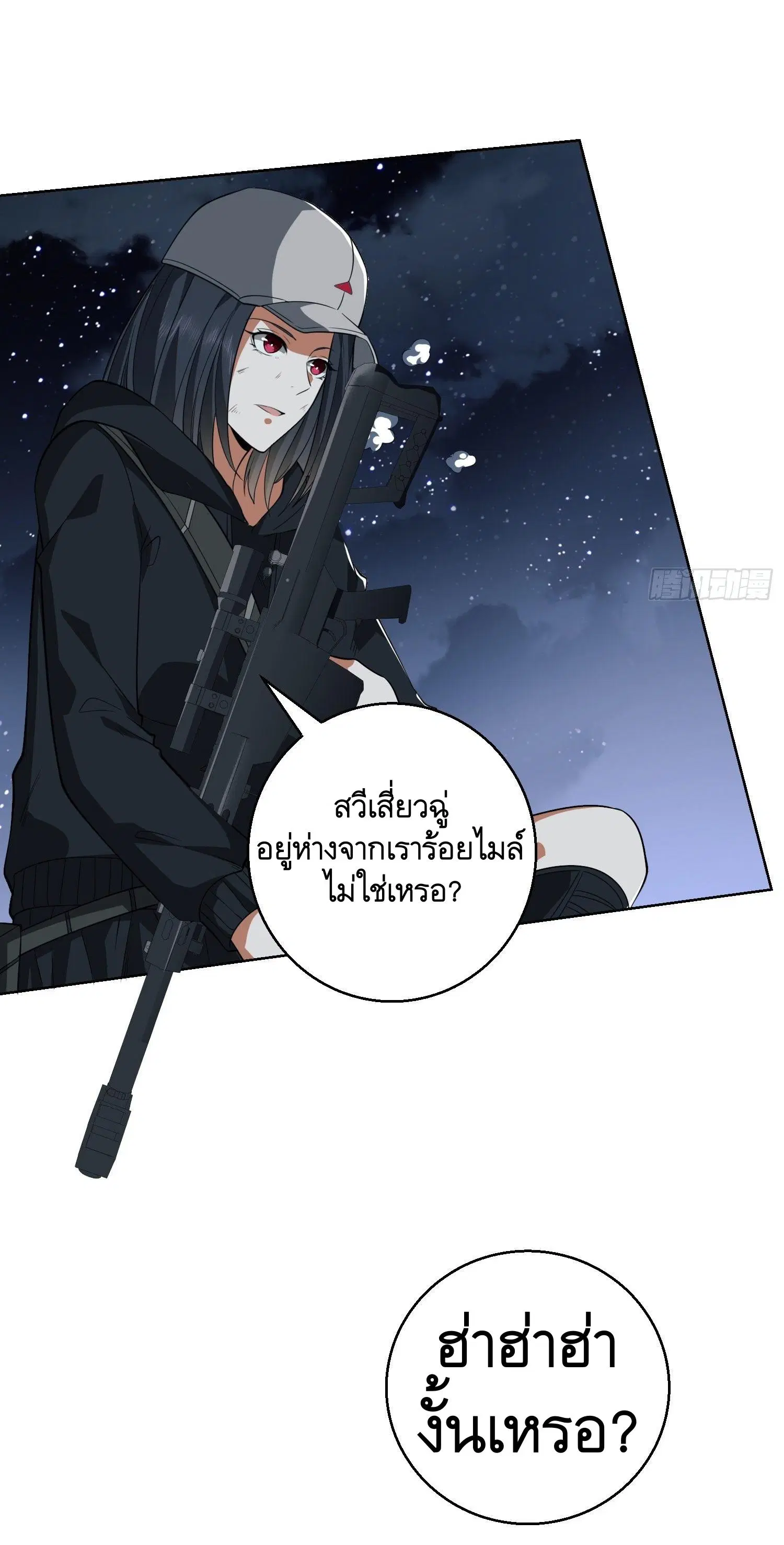 หน้า 5 จาก 56