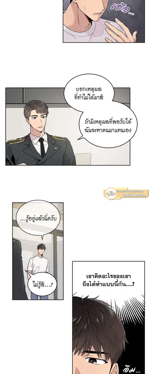 หน้า 11 จาก 29