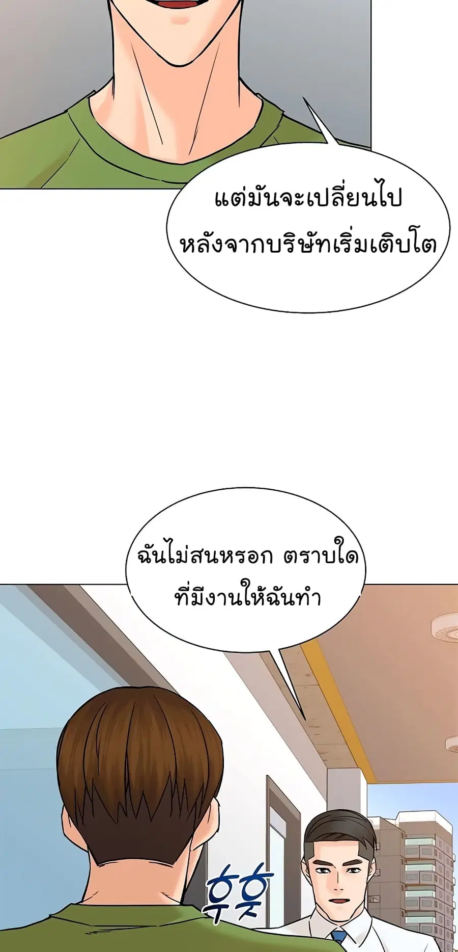 หน้า 28 จาก 83