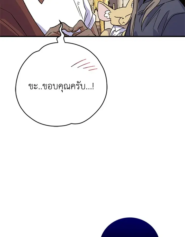 หน้า 41 จาก 119