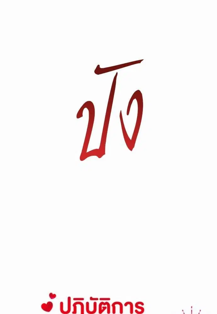 หน้า 17 จาก 70