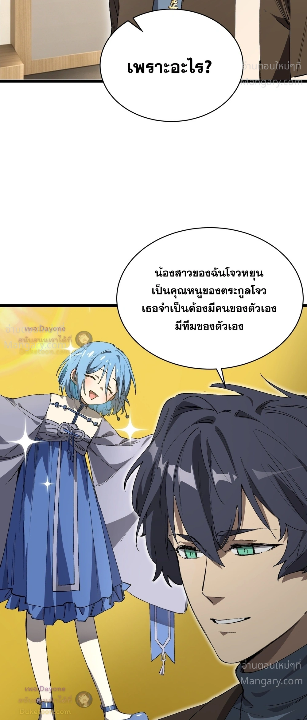 หน้า 28 จาก 57
