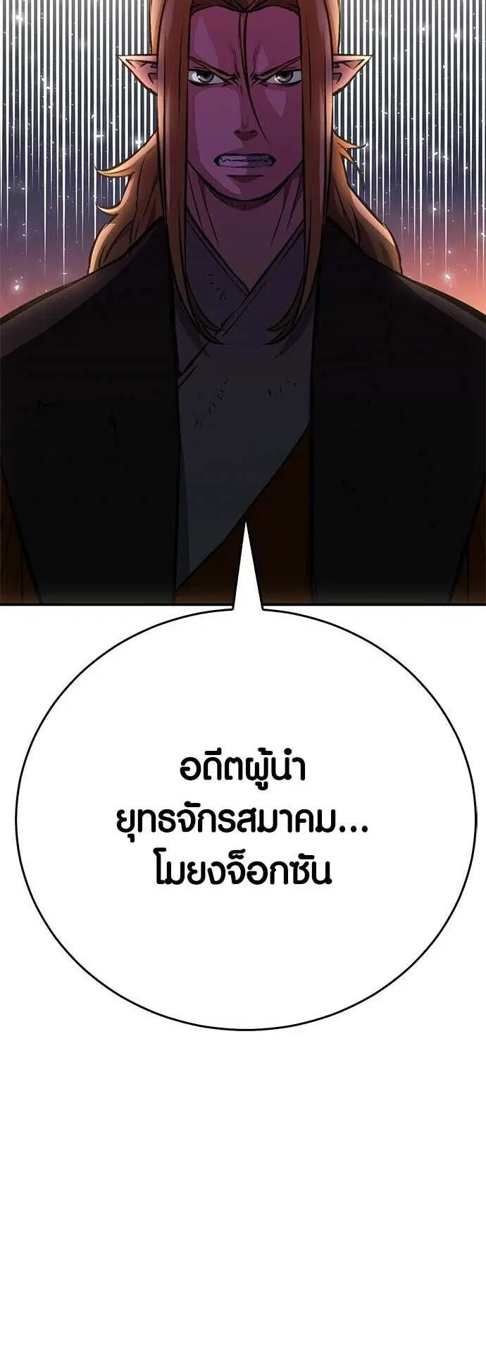 หน้า 53 จาก 105