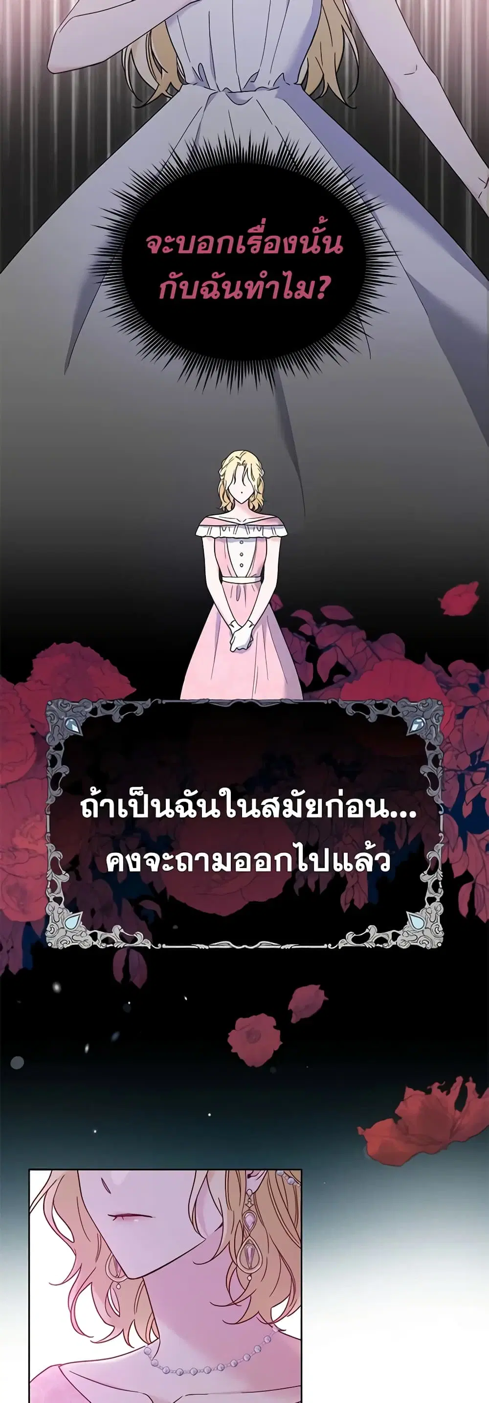 หน้า 15 จาก 51