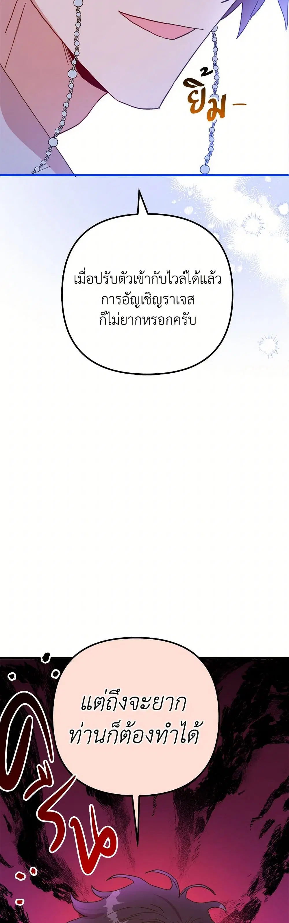 หน้า 45 จาก 48