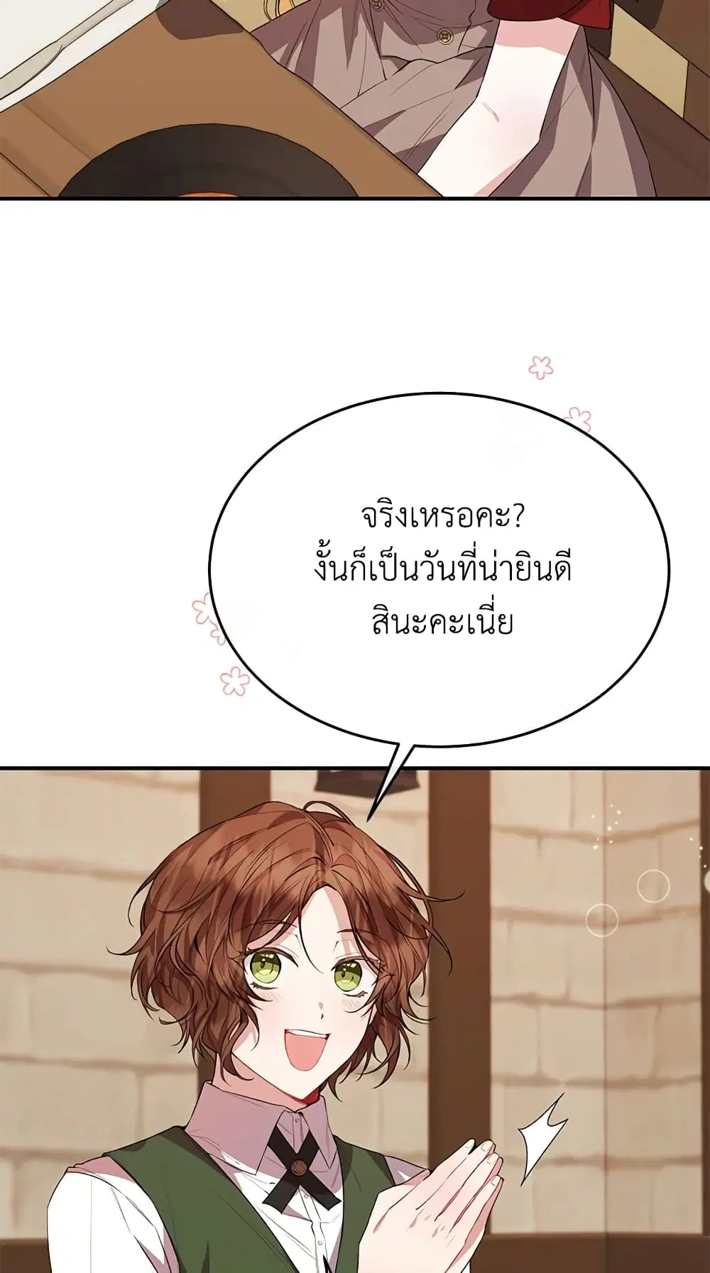 หน้า 42 จาก 57