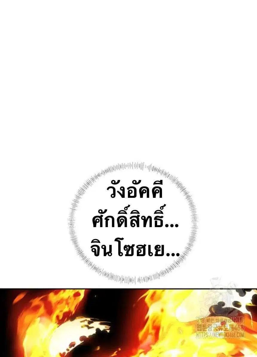 หน้า 33 จาก 43