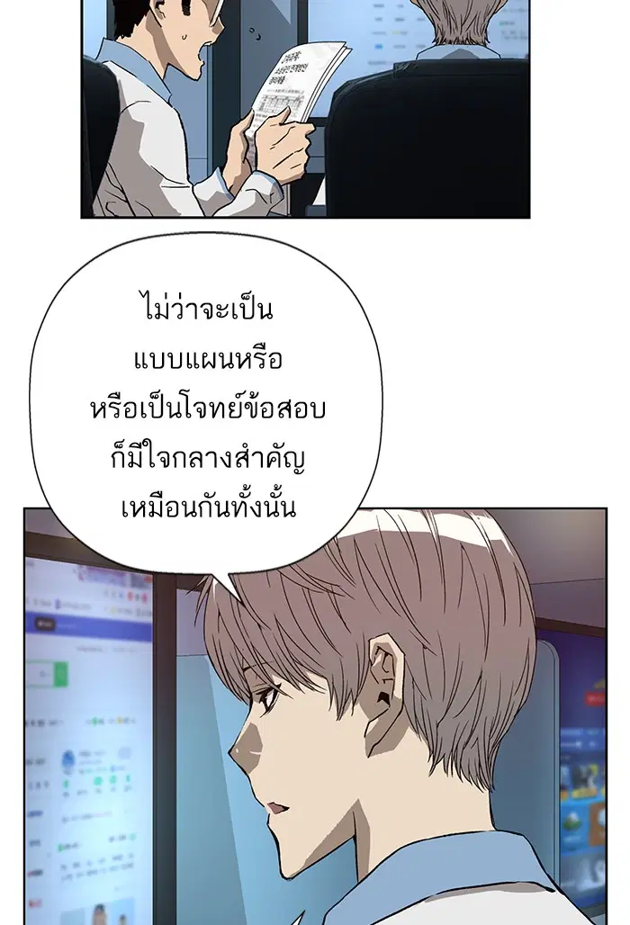 หน้า 49 จาก 96