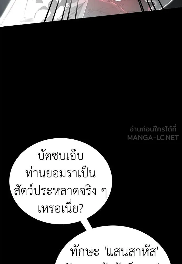 หน้า 72 จาก 220
