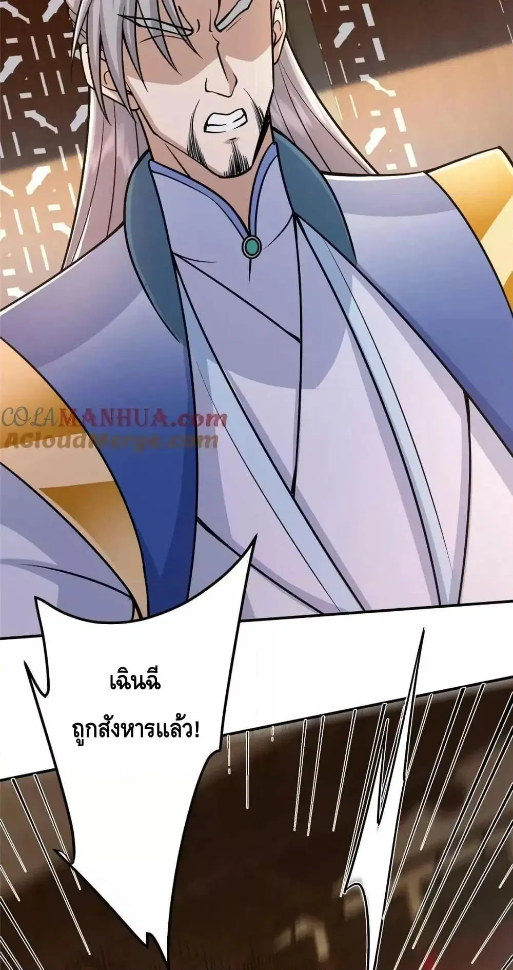 หน้า 43 จาก 52