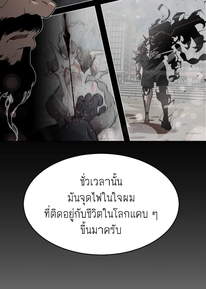 หน้า 79 จาก 119