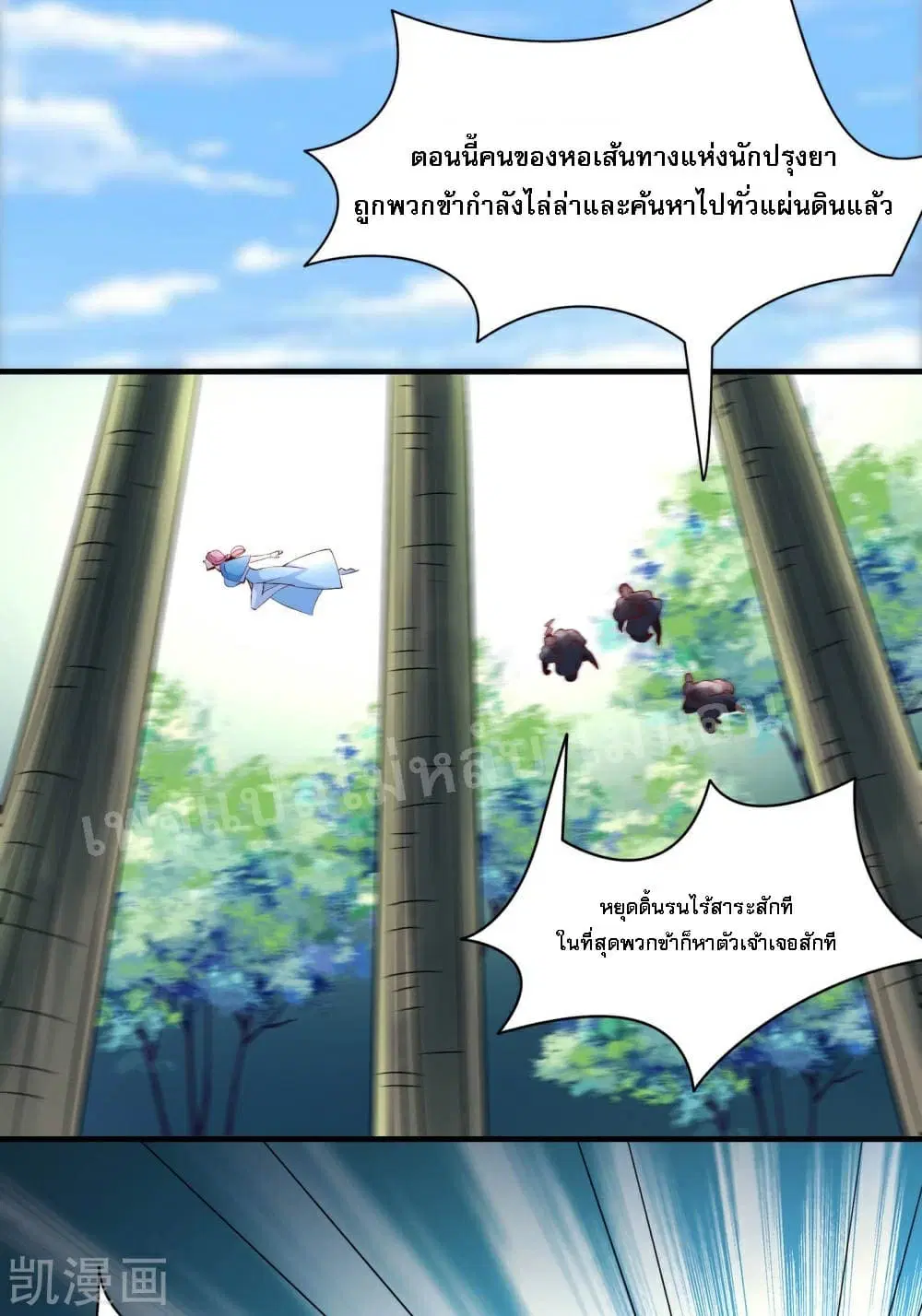 หน้า 44 จาก 47