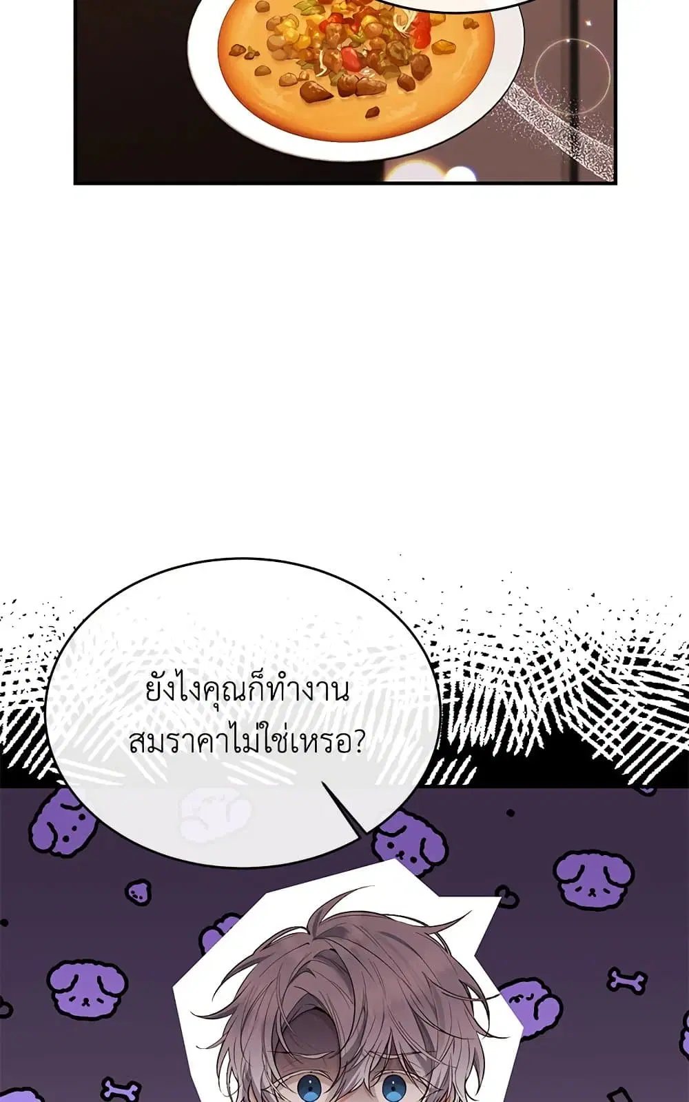 หน้า 44 จาก 69