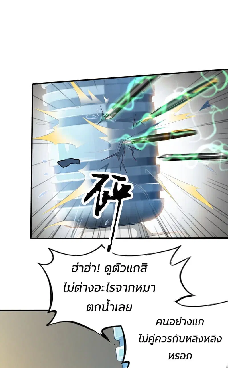 หน้า 9 จาก 36