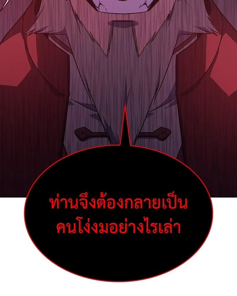 หน้า 71 จาก 249