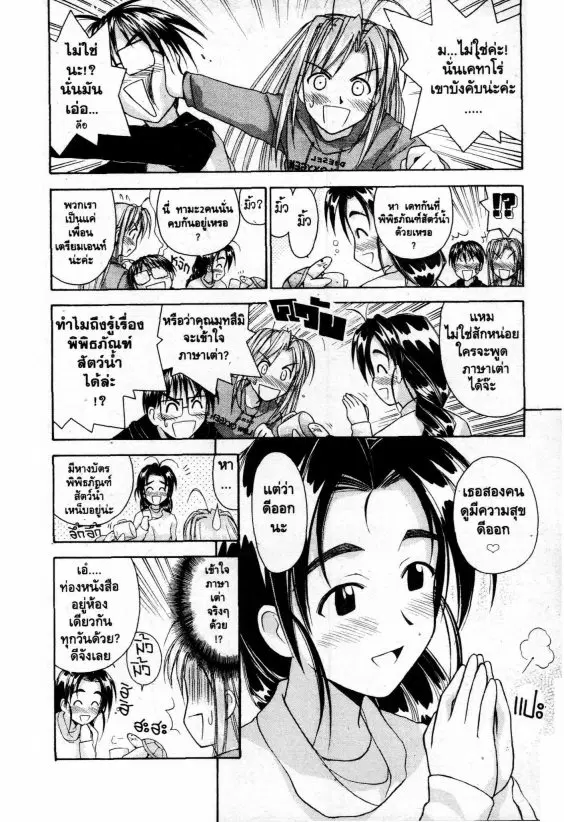 หน้า 7 จาก 20