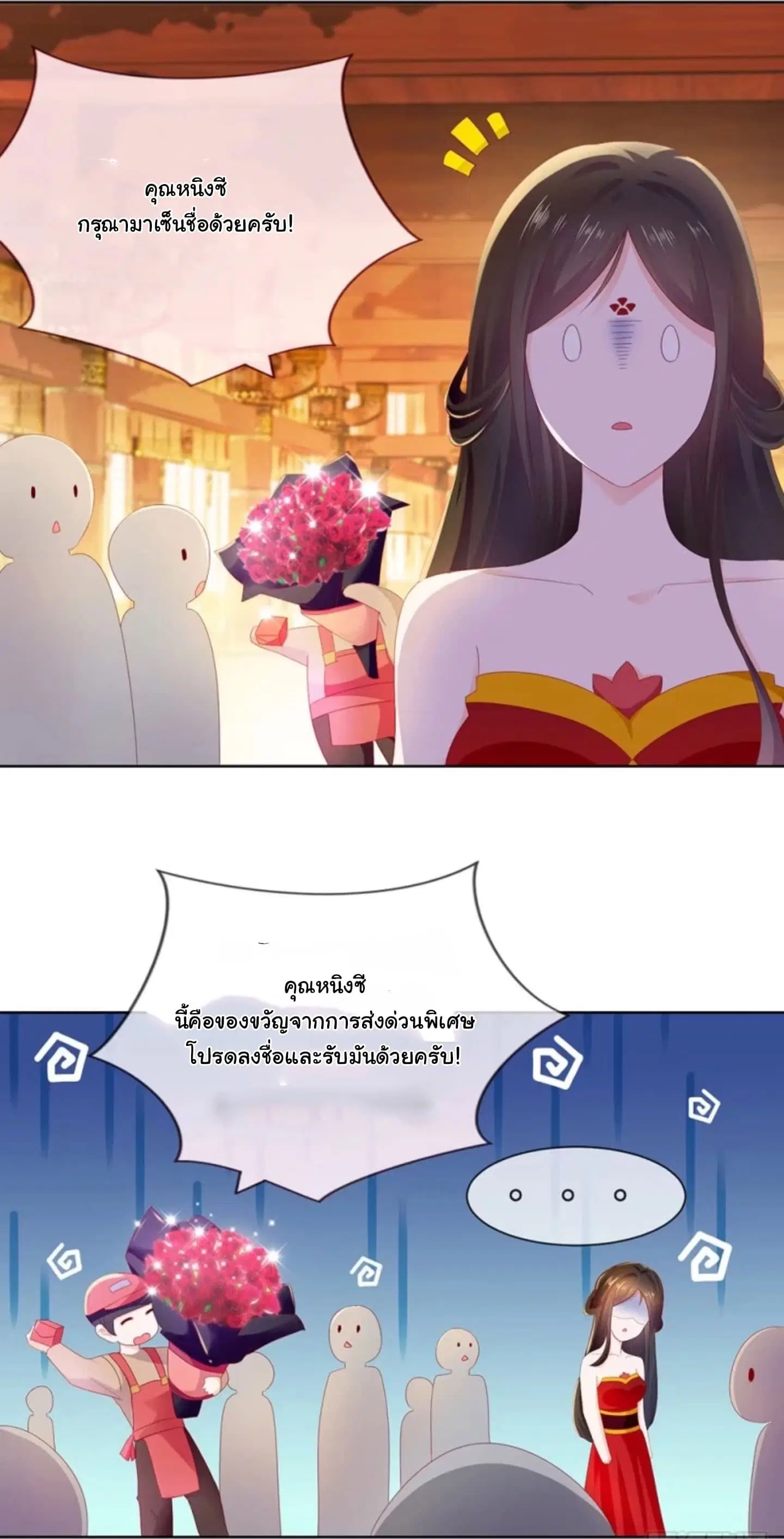 หน้า 3 จาก 20