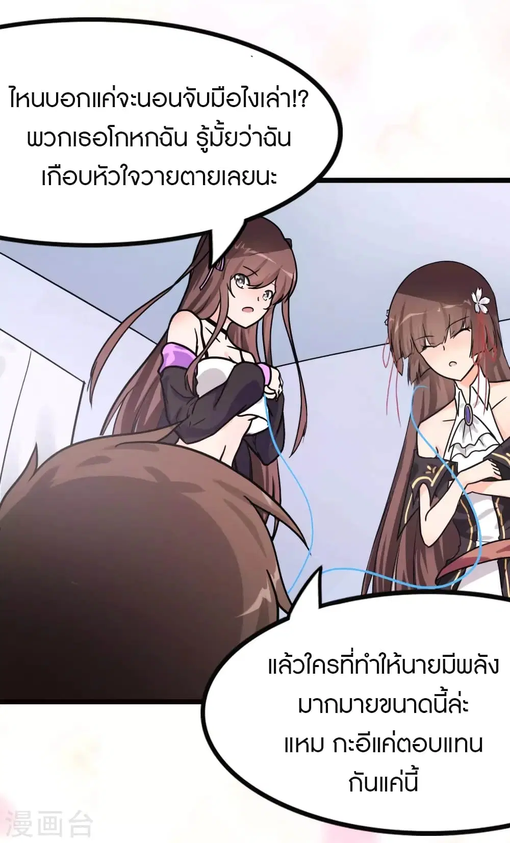หน้า 6 จาก 47