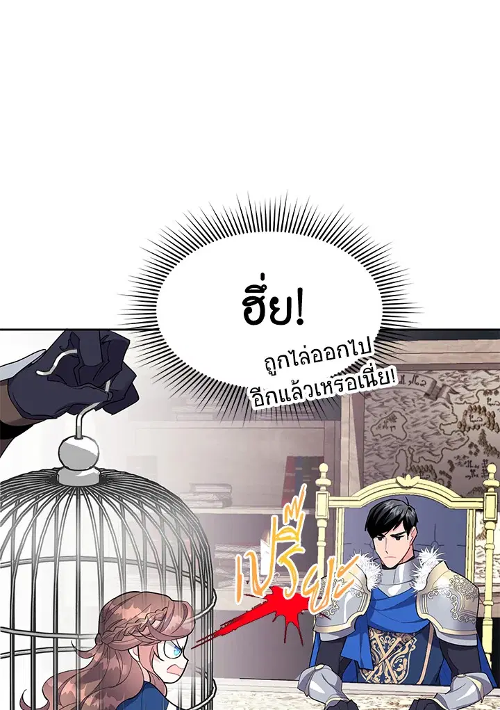 หน้า 7 จาก 82