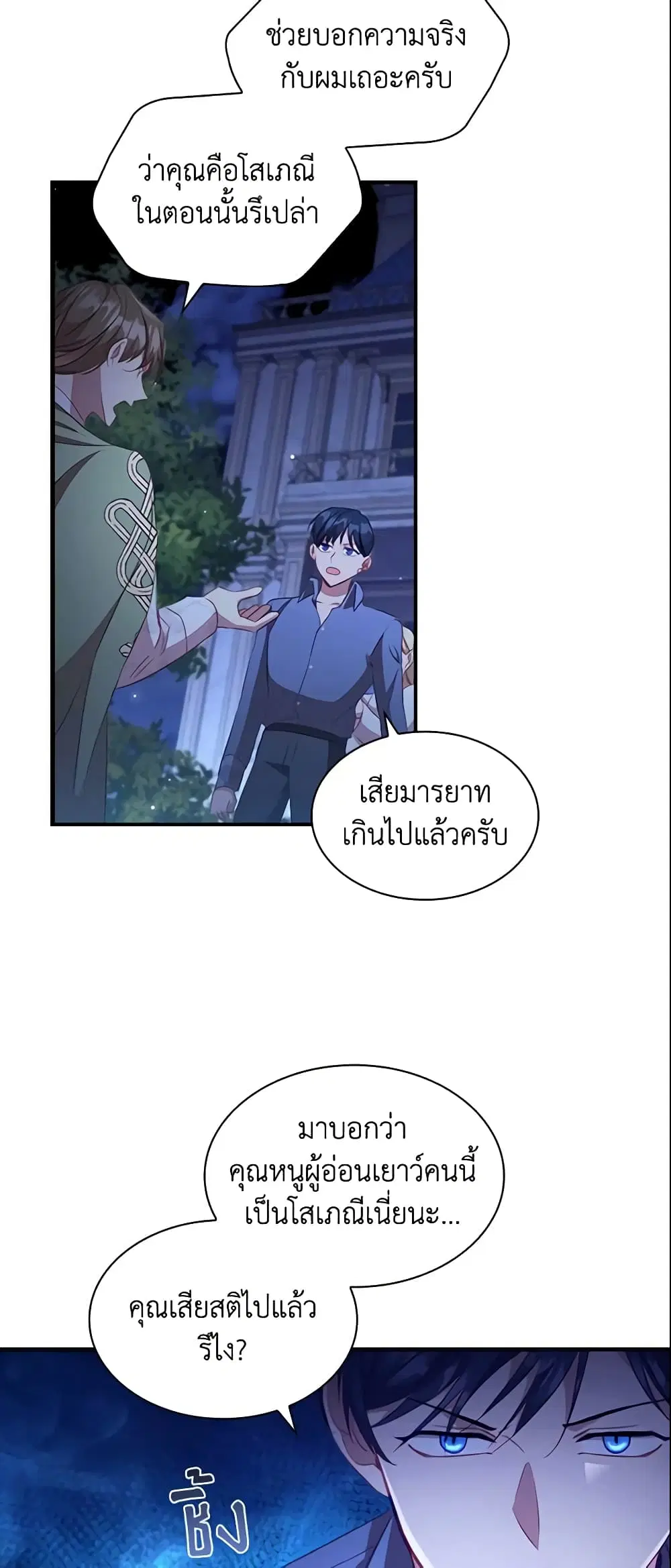 หน้า 22 จาก 42