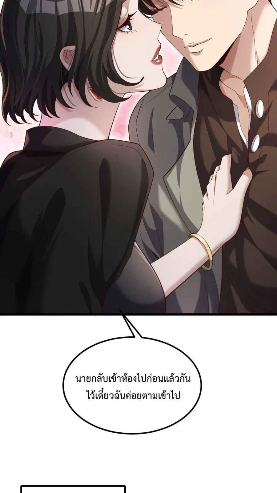 หน้า 26 จาก 33